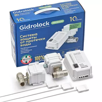 Комплект защиты от протечки воды Gidrolock