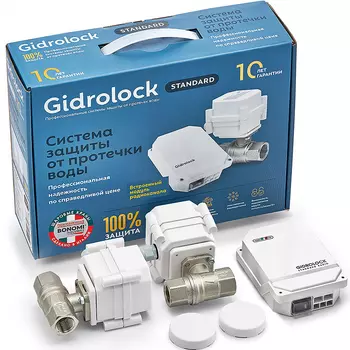 Комплект защиты от протечки воды Gidrolock