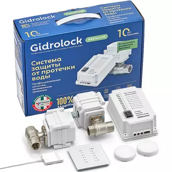 Комплект защиты от протечки воды Gidrolock