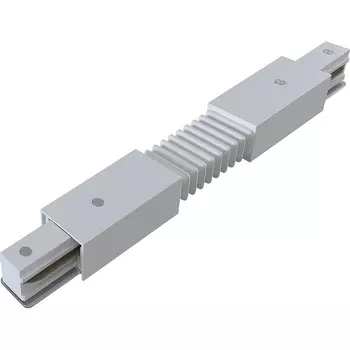 Коннектор гибкий Maytoni