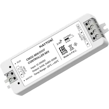 Контроллер Maytoni