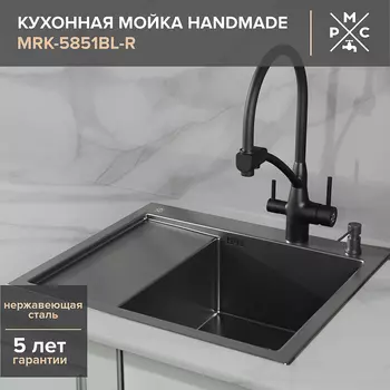 Кухонная мойка Ростовская Мануфактура Сантехники