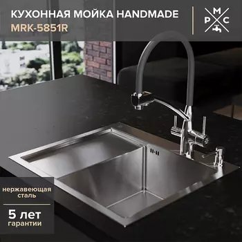 Кухонная мойка Ростовская Мануфактура Сантехники