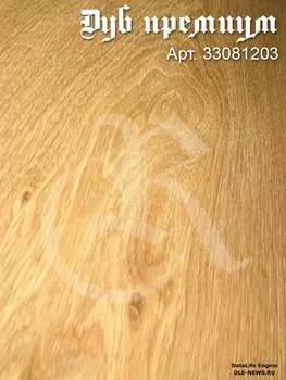 Ламинат Ritter