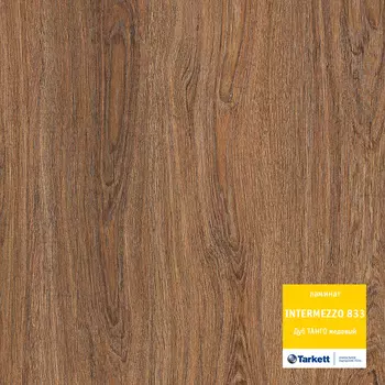 Ламинат Tarkett