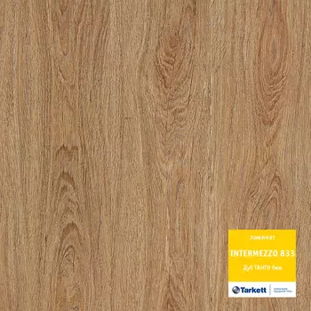 Ламинат Tarkett