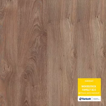 Ламинат Tarkett