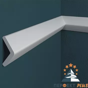 Молдинг угловой Перфект