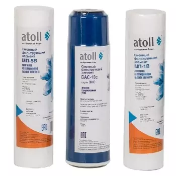 Набор префильтров Atoll