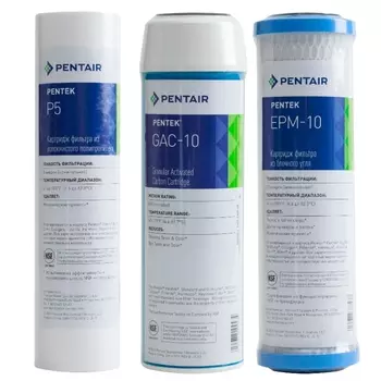 Набор префильтров Atoll