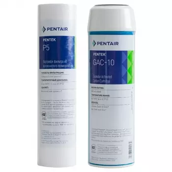 Набор префильтров Atoll