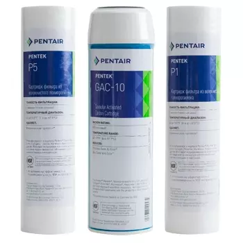 Набор префильтров Atoll