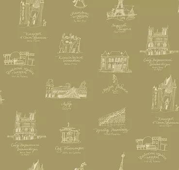 Обои детские Milassa