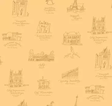 Обои детские Milassa