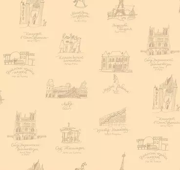 Обои детские Milassa