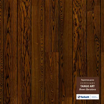 Паркетная доска Tarkett