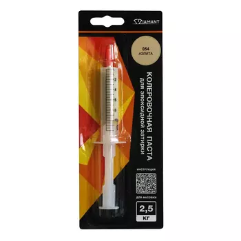 Паста колеровочная Diamant