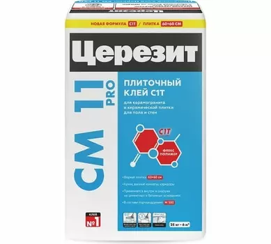 Плиточный клей Ceresit