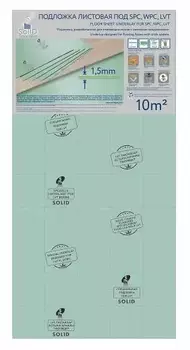 Подложка Solid