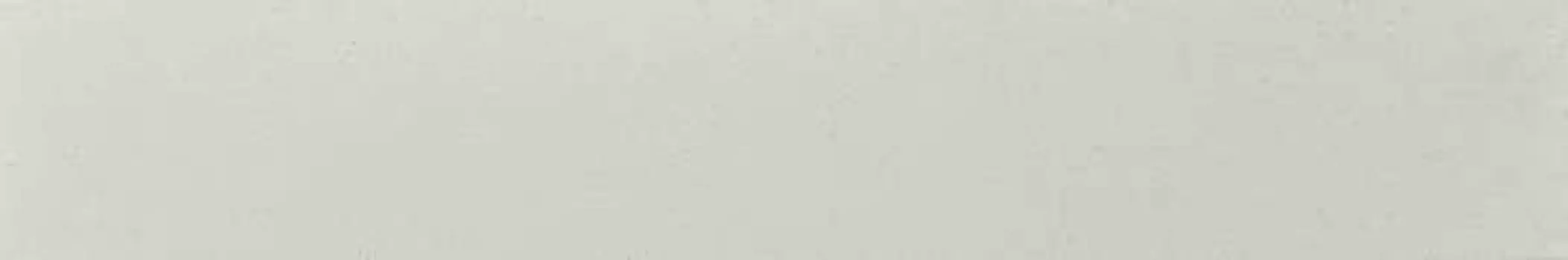 Подступенок Armano