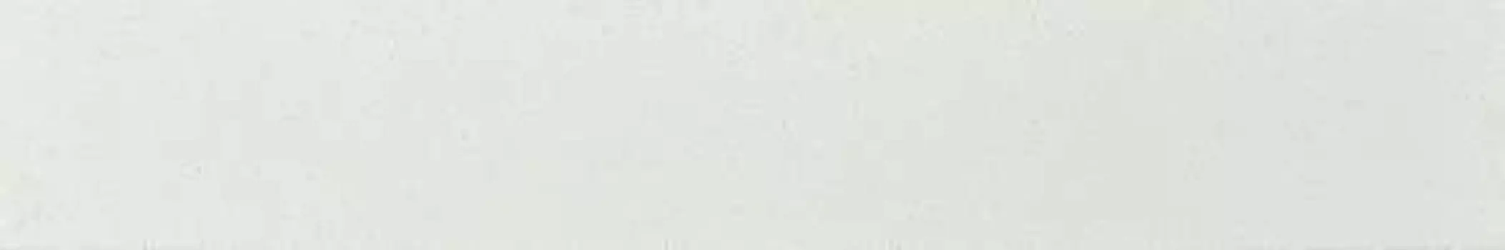 Подступенок Armano