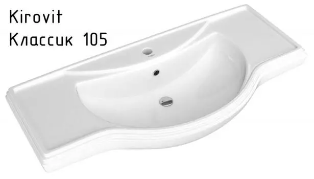 Раковина Кировит