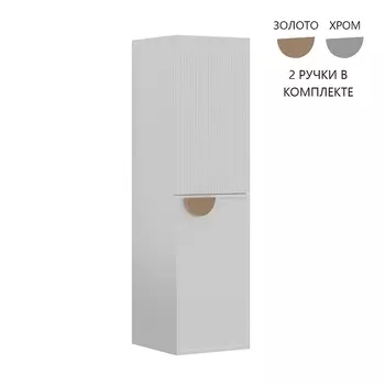 Шкаф пенал Orka