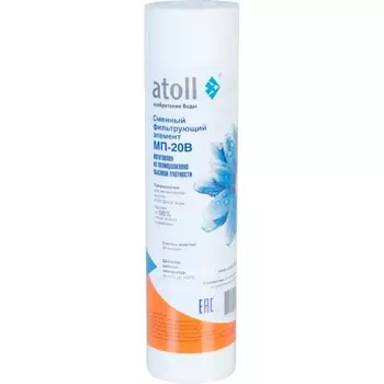 Сменный картридж Atoll
