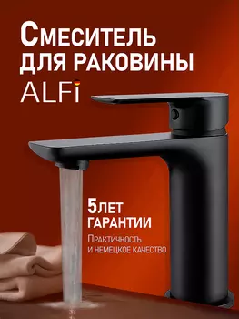 Смеситель для раковины Alfi