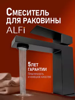 Смеситель для раковины Alfi