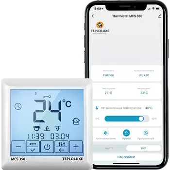 Терморегулятор Теплолюкс