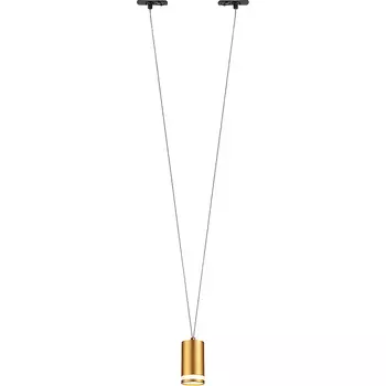 Трековый светильник Crystal Lux