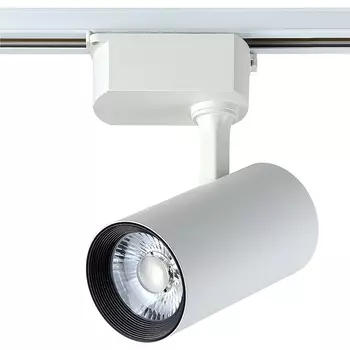 Трековый светильник Crystal Lux