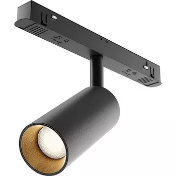 Трековый светильник Maytoni