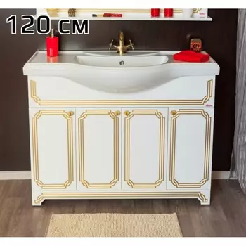 Тумба под раковину Sanflor