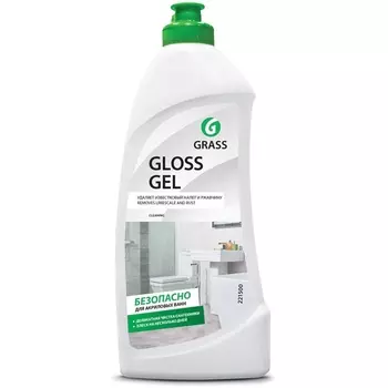 Универсальное чистящее средство Grass