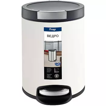 Ведро для мусора Frap