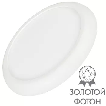 Встраиваемый светильник Arlight