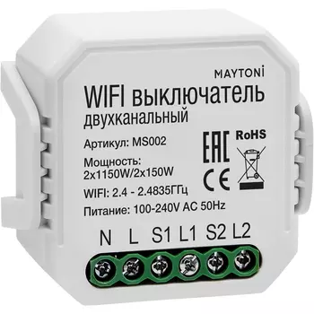 Wi-Fi Модуль Maytoni