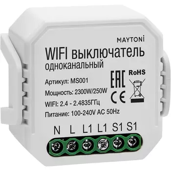 Wi-Fi Модуль Maytoni