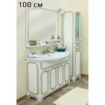 Зеркало Sanflor