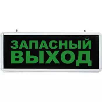 Аварийный светодиодный светильник Feron EL56 32552 /32552