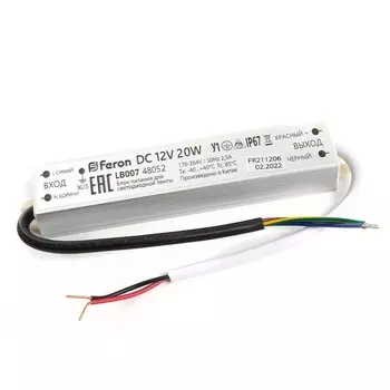 Блок питания для светодиодной ленты Feron LB007 12V 20W IP67 1,6A 48052 /48052