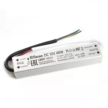 Блок питания для светодиодной ленты Feron LB007 12V 40W IP67 3,3A 48054 /48054