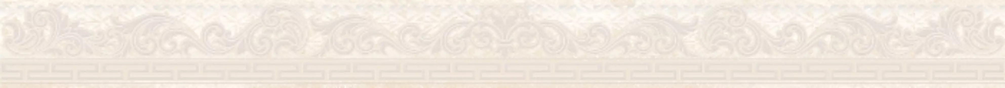 Бордюр Laparet Петра Олимп бежевый 5х60