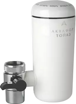 Фильтр Аквафор Топаз на кран