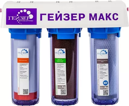 Фильтр Гейзер Макс 16025 прозрачный /16025