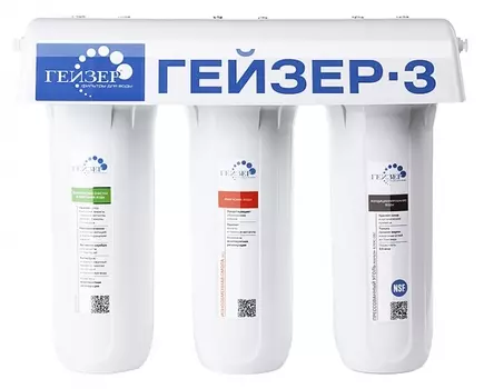 Фильтр Гейзер ЗИВС люкс с краном №3 /16009