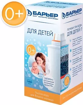 Картридж Барьер Кассета 0+ К351Р12