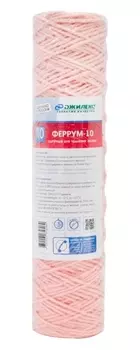 Картридж Джилекс Феррум-10 Slimline 10 для удаления железа и механических загрязнений /0117